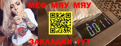 кристаллы Новодвинск