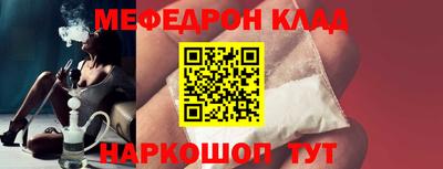 соль ск Новозыбков