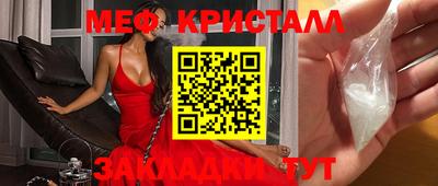 соль ск Новозыбков