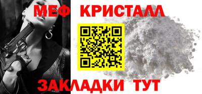 Альфа ПВП Новокубанск