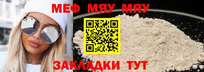кристаллы Новодвинск