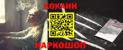 соль ск Новозыбков