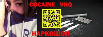 кристаллы Новодвинск