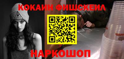 кристаллы Новодвинск