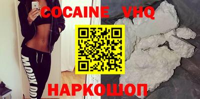 соль ск Новозыбков