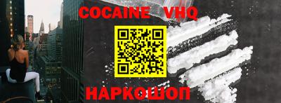 кристаллы Новодвинск