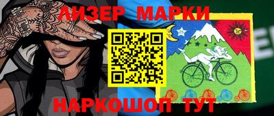 соль ск Новозыбков