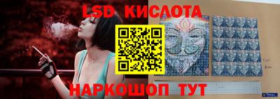 кристаллы Новодвинск