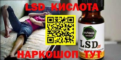 Альфа ПВП Новокубанск