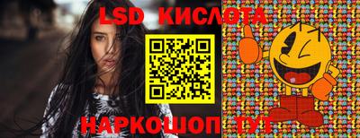 кристаллы Новодвинск