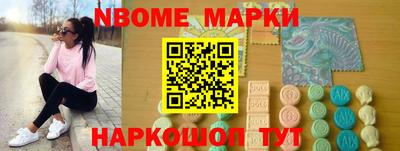 кристаллы Новодвинск
