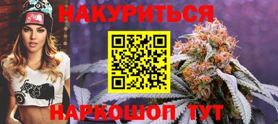 соль ск Новозыбков