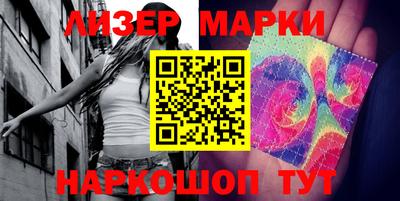 соль ск Новозыбков