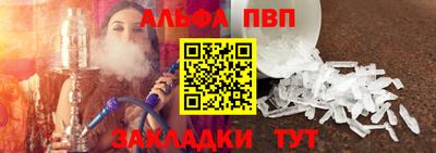 кристаллы Новодвинск
