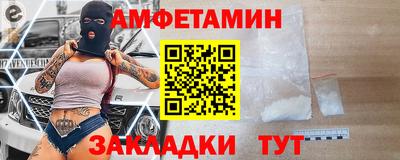 Альфа ПВП Новокубанск
