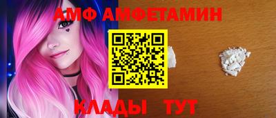 соль ск Новозыбков