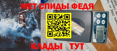 кристаллы Новодвинск