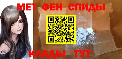 соль ск Новозыбков