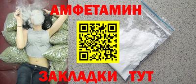 соль ск Новозыбков