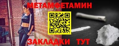 кристаллы Новодвинск