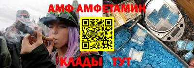 кристаллы Новодвинск