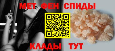 соль ск Новозыбков