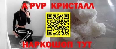 Альфа ПВП Новокубанск