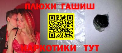 кристаллы Новодвинск
