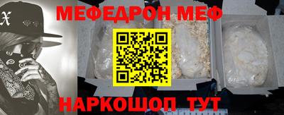 кристаллы Новодвинск