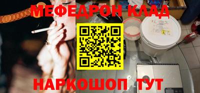 соль ск Новозыбков