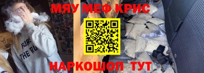 соль ск Новозыбков