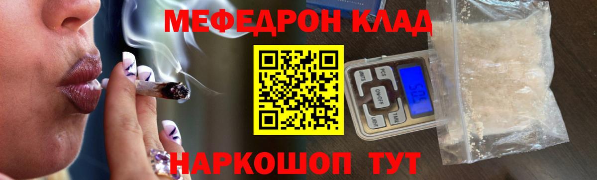 Меф мука Алапаевск