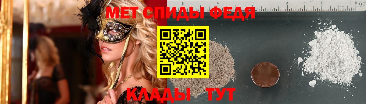 Первитин винт  Первитин винт  Вход с VPN  Алапаевск 