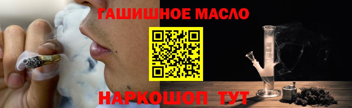 Дистиллят ТГК жижа Алапаевск