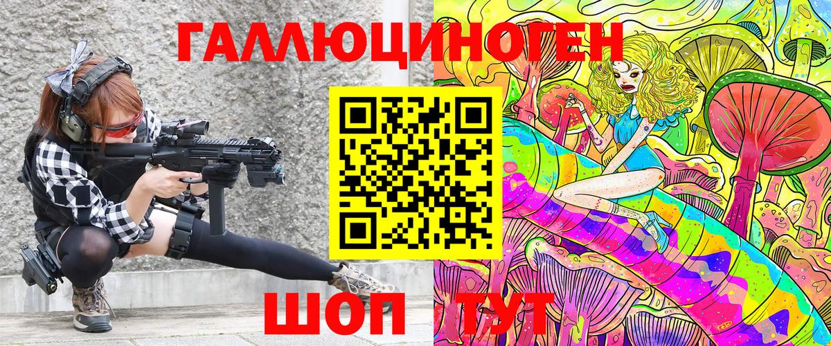 Галлюциногенные грибы GOLDEN TEACHER  Псилоцибиновые грибы Psilocybe  Алапаевск  Вход с VPN 