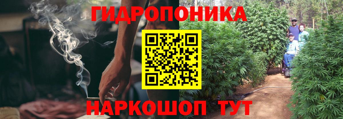 Алапаевск  МАРИХУАНА SATIVA & INDICA  Марихуана сатива  Бошки марихуана THC 21%  Вход с VPN 
